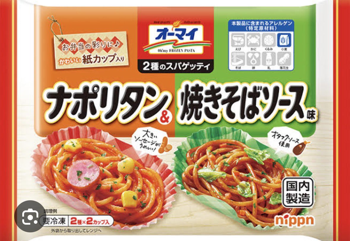 ringlyu's tweet photo. @NicoPika3 お弁当に冷食使いまくる勢です👋
この鶏つくねがほんとに美味しくておすすめです！安いし子供の幼稚園のお弁当にめちゃくちゃ使いました！おつまみとして食べても美味しいです😋あとオーマイのナポリタンor焼きそばは必ず入れてました！ https://t.co/swSbar8uZn