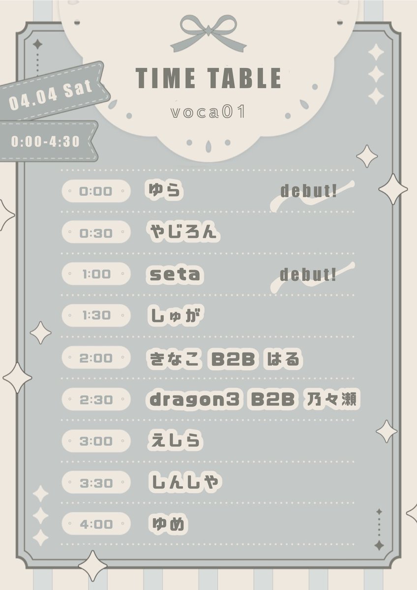 ボカ01【2026.04.04開催㊗️】 tweet media