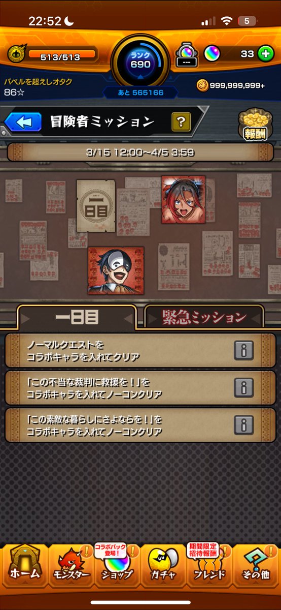 いろはむᥬ🐹 ᩤ(はむたん)【いいねマン】 tweet media