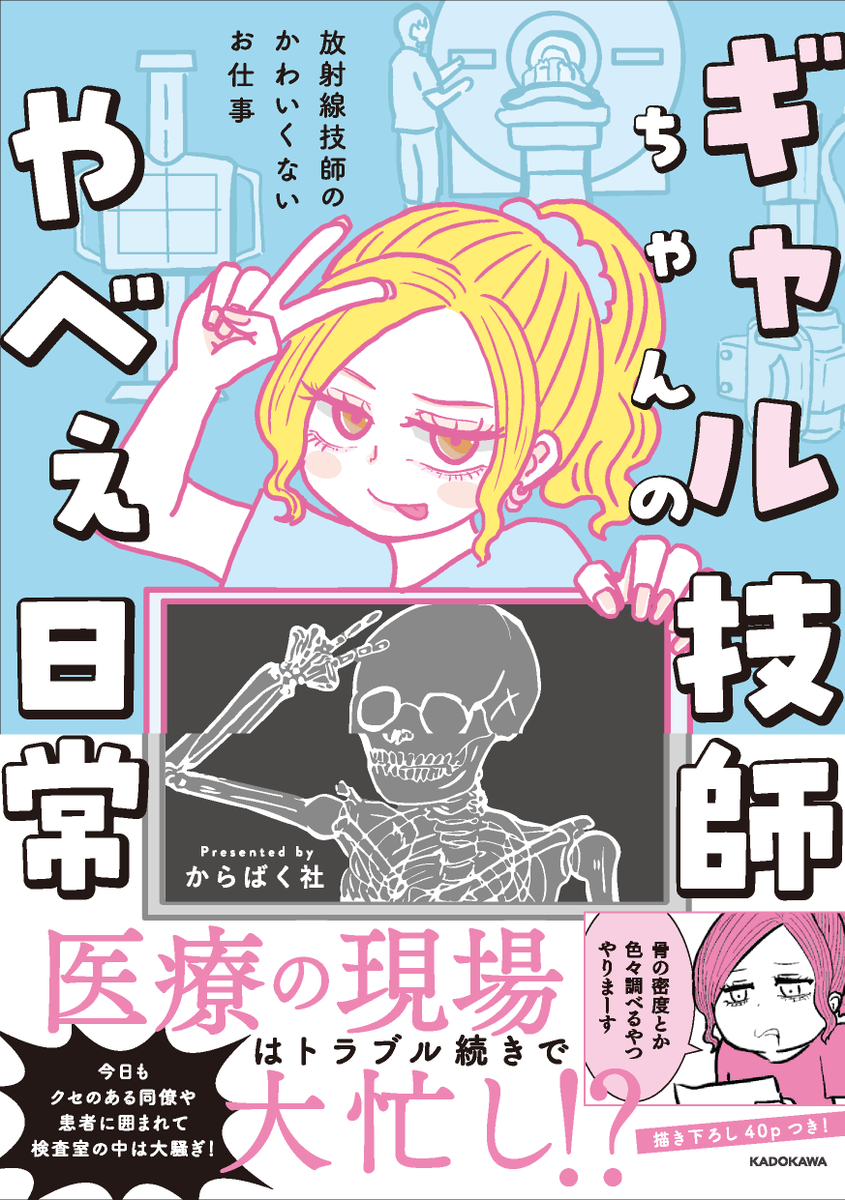 大阪Loft PlusOne West tweet media