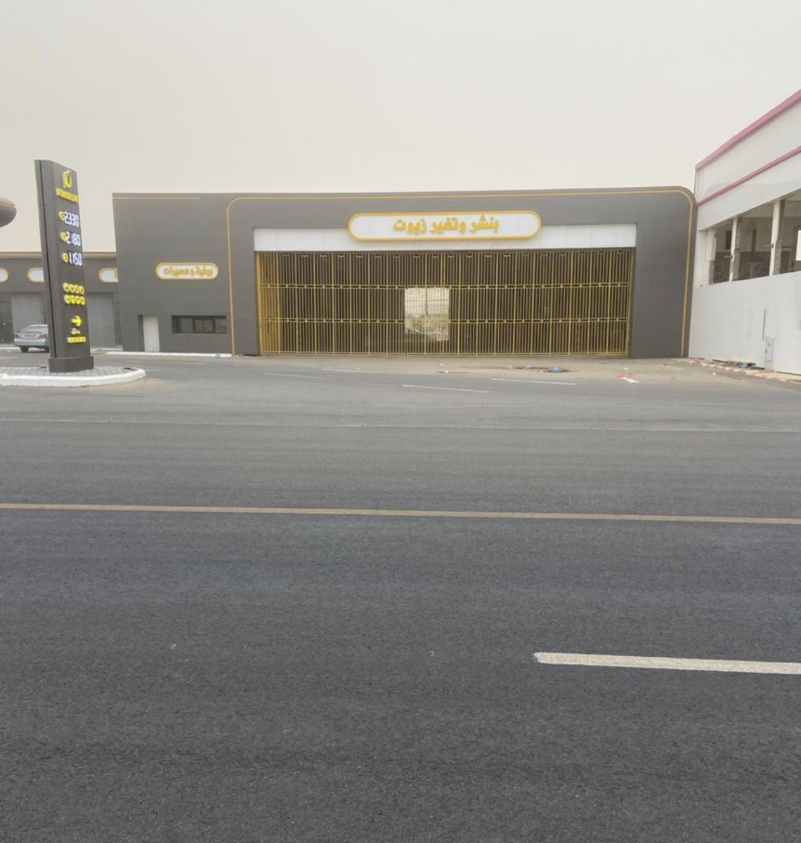 مانع أحمد عزان آل عسكر tweet media