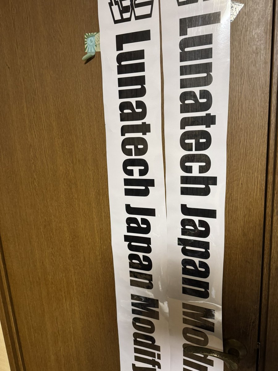 LJM山本 tweet media