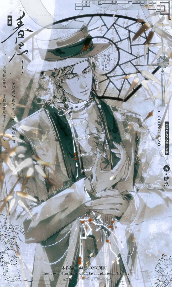 鳞玖09 tweet media