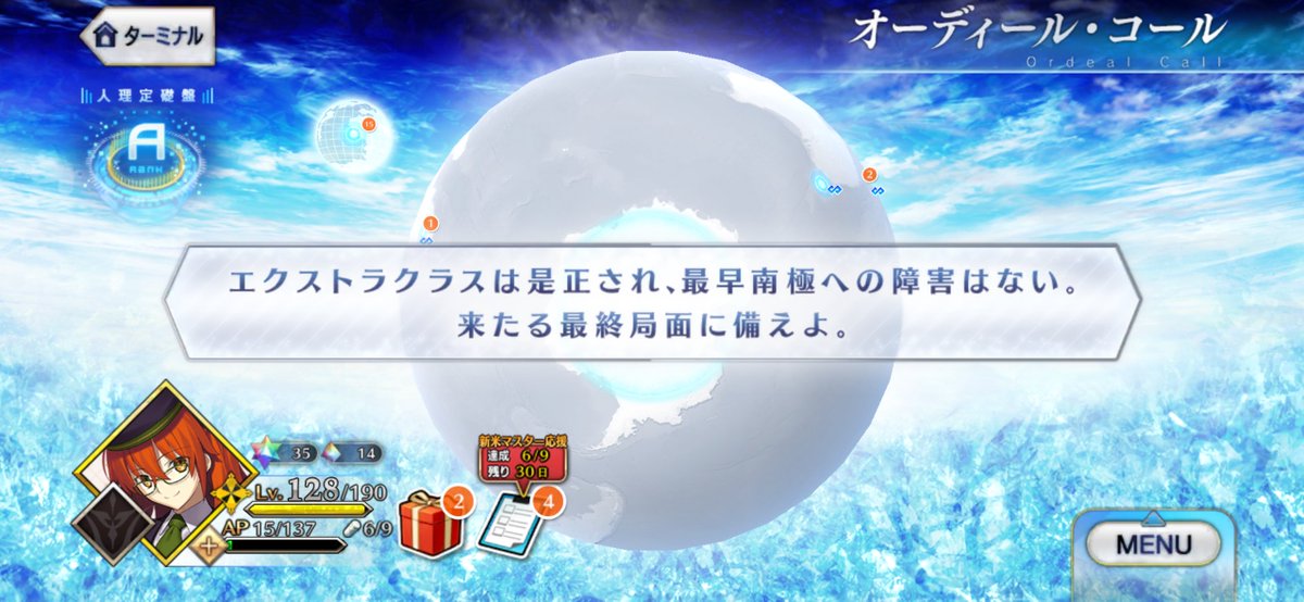 杏仁👑ガチャ禁マスター⚡️ tweet media