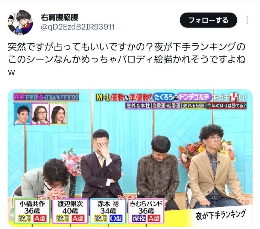 フエキ tweet media