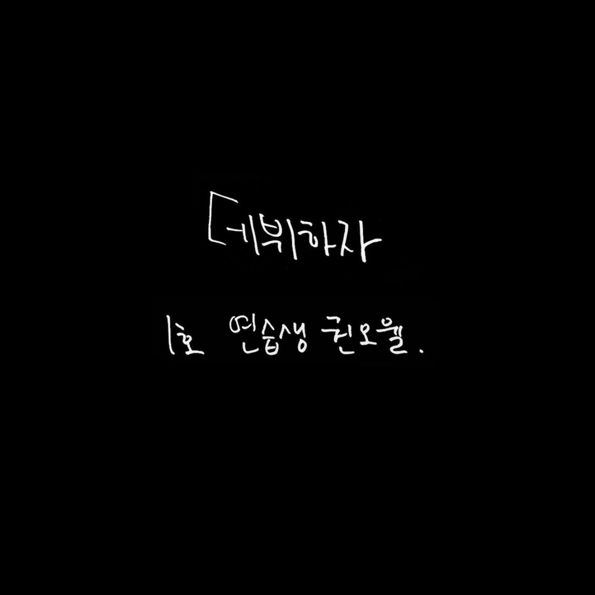 ~merci beaucoup~ tweet media