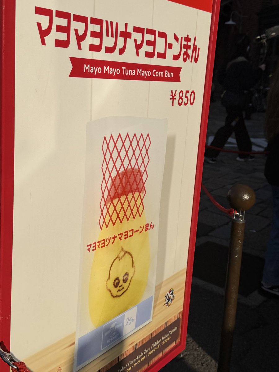 めちゃくちゃ気になってる