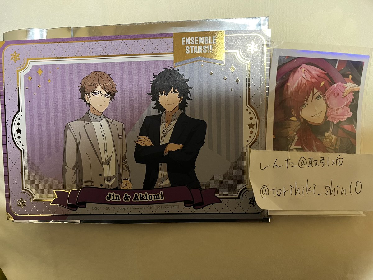 しんた@取引垢 tweet media