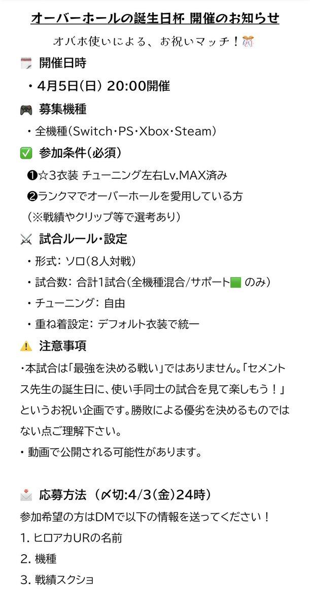 きつねぇ tweet media