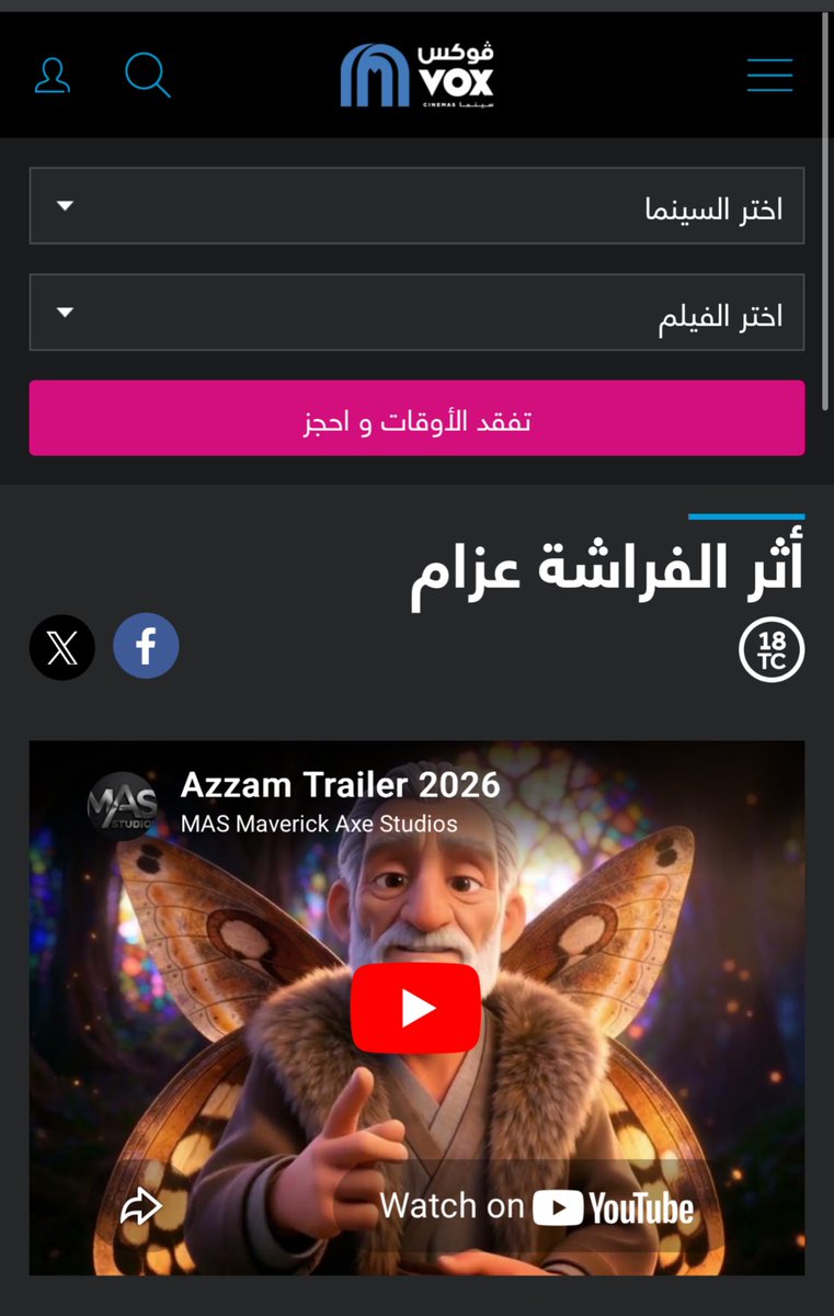 Ibraheem tweet media