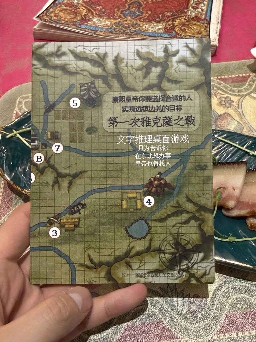 MasterPa tweet media