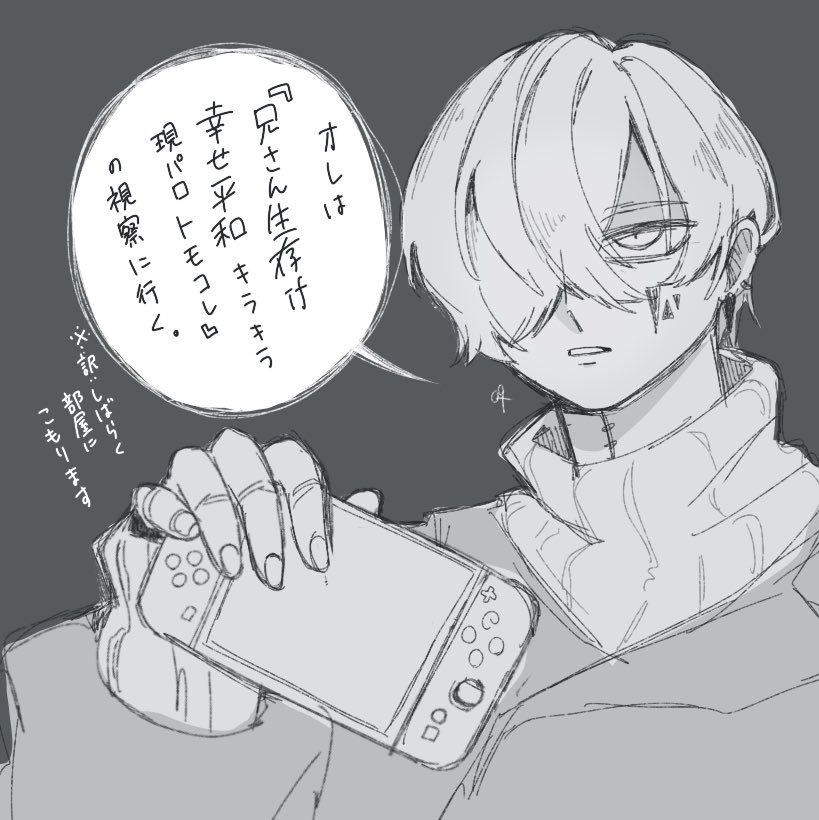城井 鋏 (@shiroi_0000001) on Twitter photo 