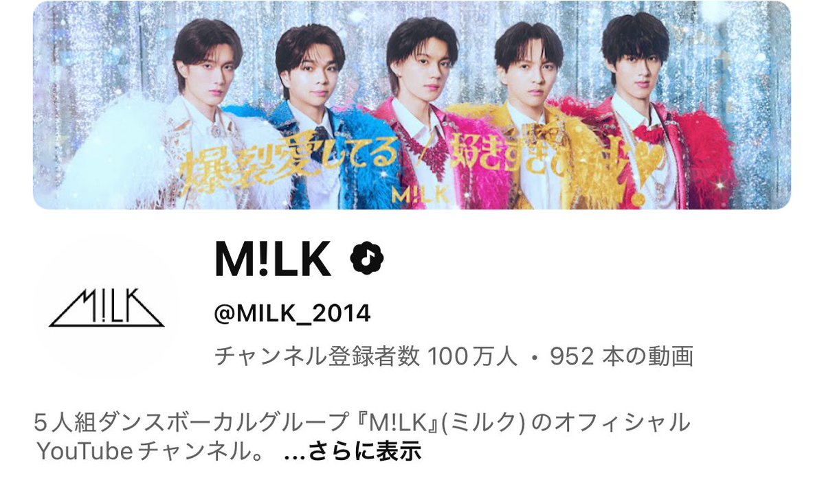 com.まなまな tweet media