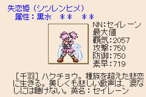 収集系RPGモンスターなど紹介bot tweet media