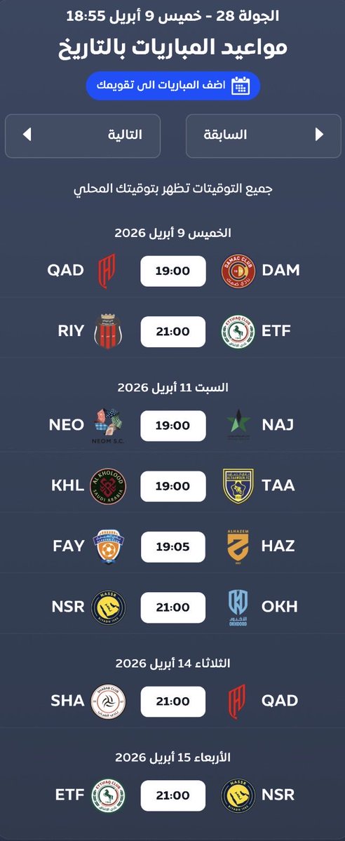 Sultan #FSPL tweet media