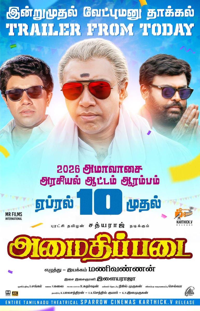 Captain MP Anand tweet media