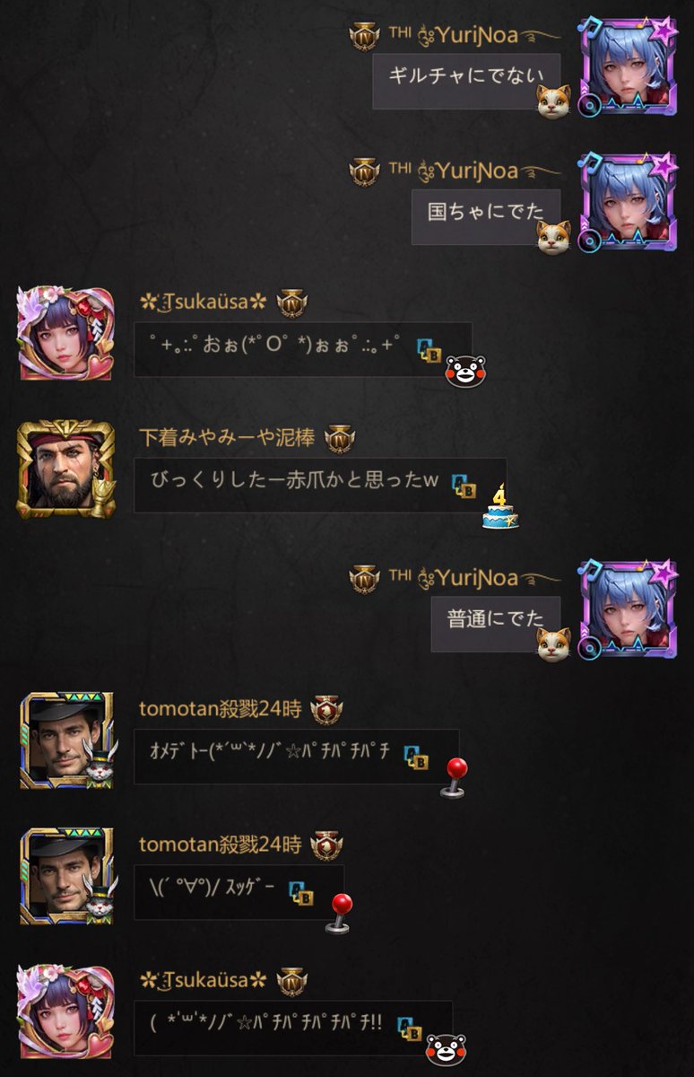 ༂YurinoA💜༂࿐ tweet media