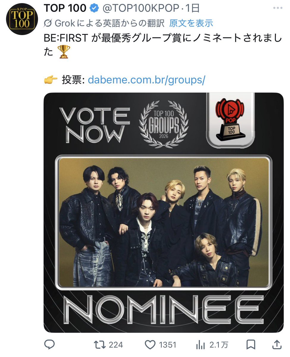 chako_besty tweet media