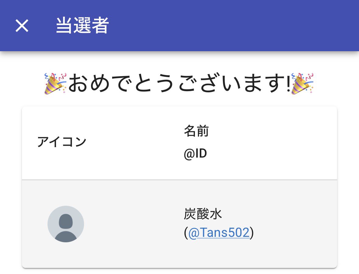 ゲンガー【荒野垢買取/販売】 tweet media