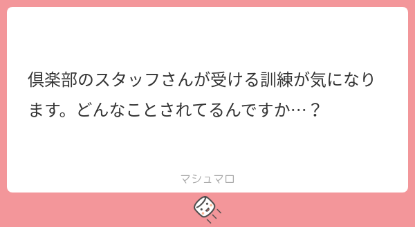 From 管理人室/アメとムチ tweet media