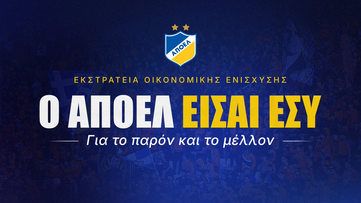 APOEL FC tweet media