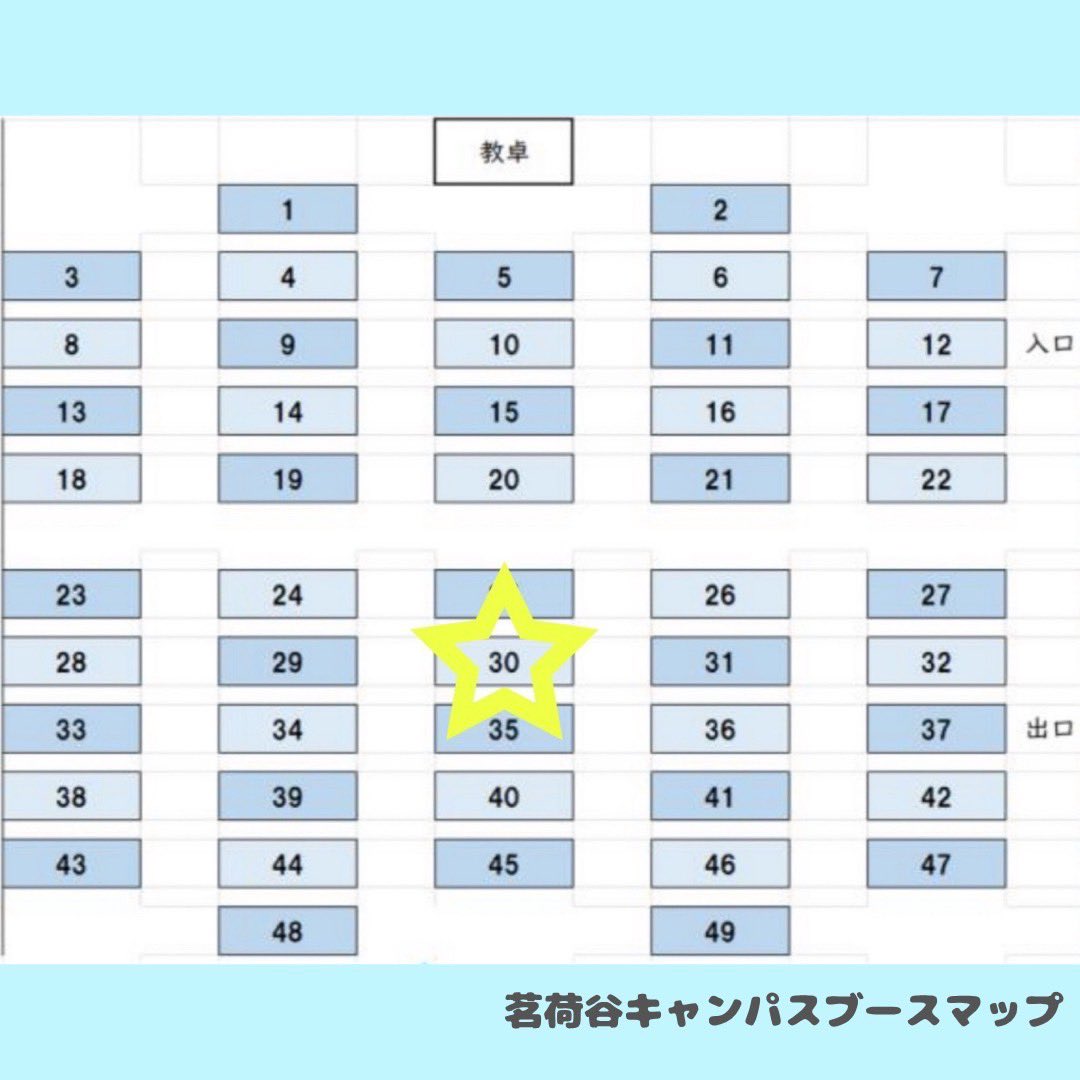 CHKhoken's tweet photo. こんにちは!中央大学放送研究会です!
4/1からオリテン祭が始まります!
2、3枚目にマップを載せていますので参考に是非お越しください!待ってます!!!
#春から中央 #CHK https://t.co/eVCuvKQObr