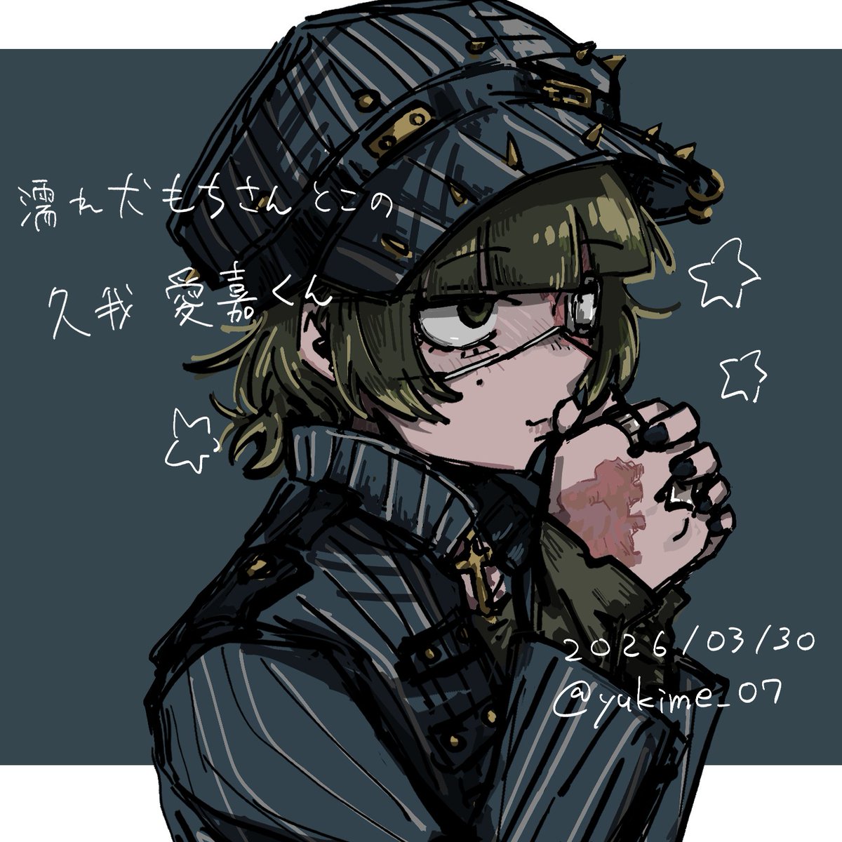 犬塚ユキメ tweet media