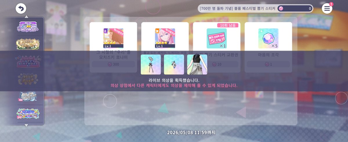 텔라리스 tweet media