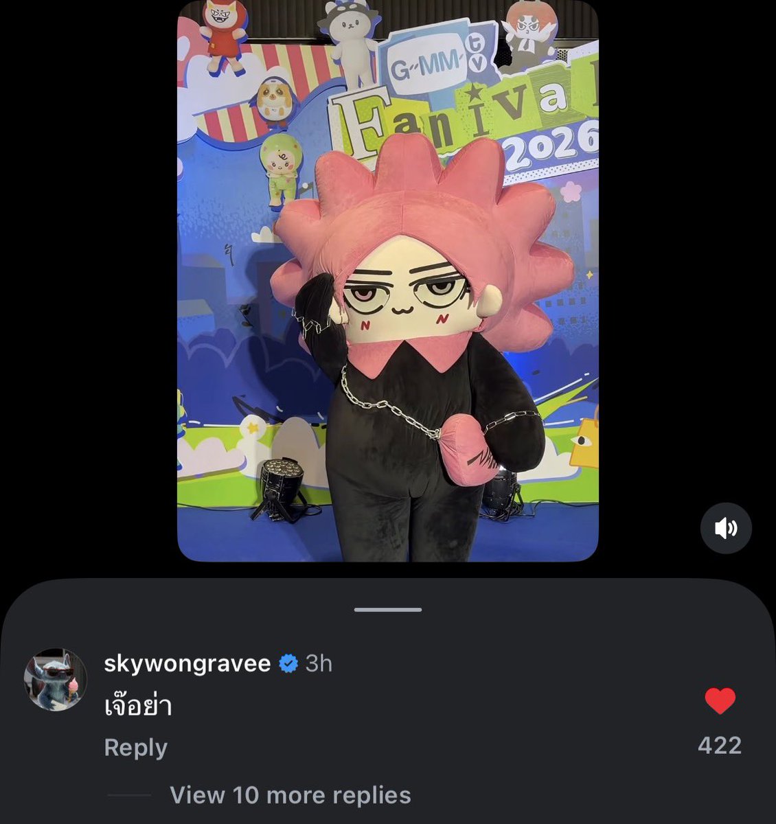 เสือปั๋น🪷 tweet media