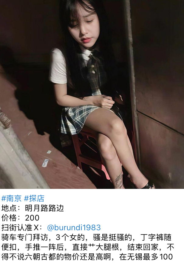 张旭浪游城中村 tweet media