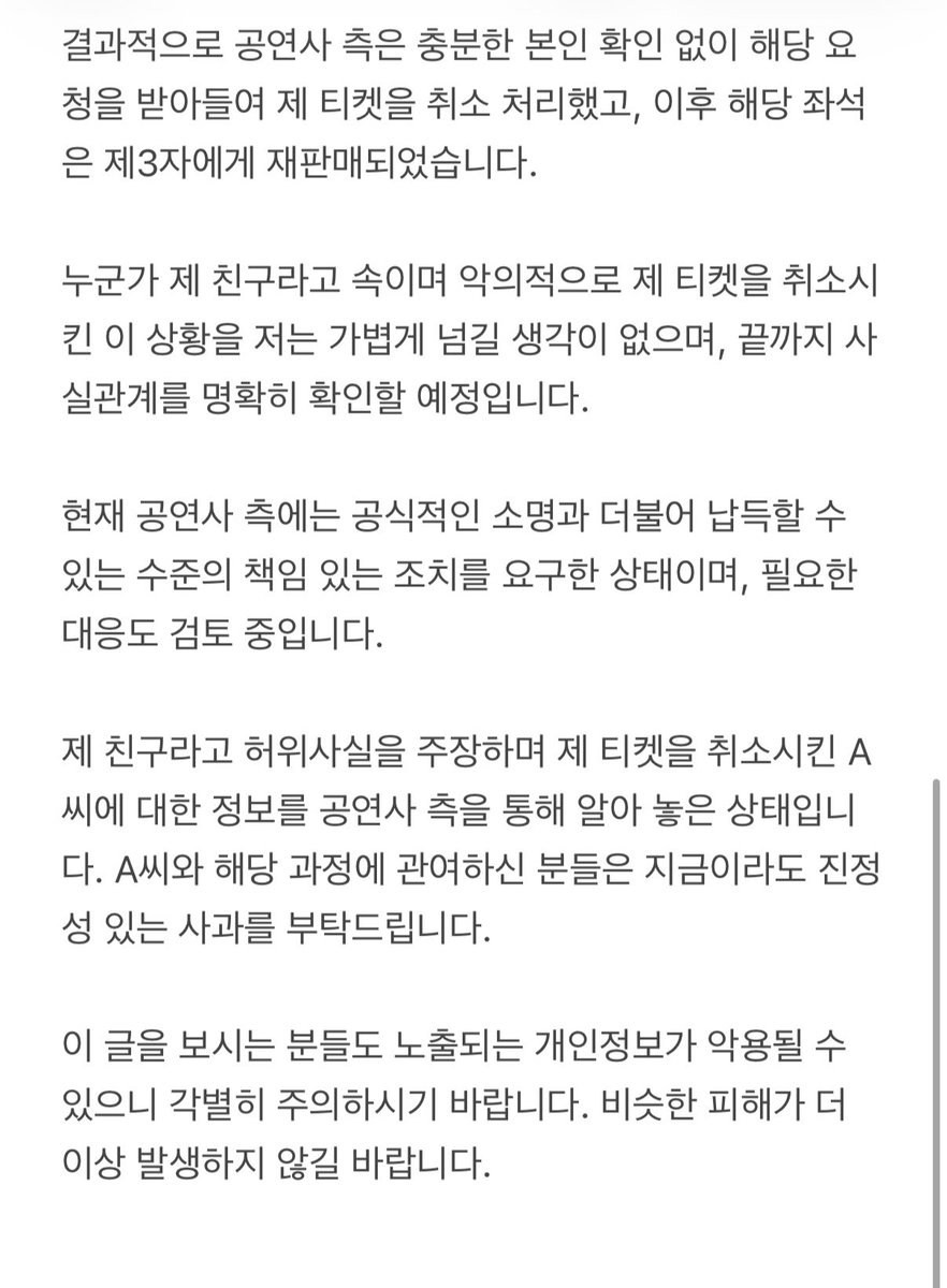 짹돌이 tweet media