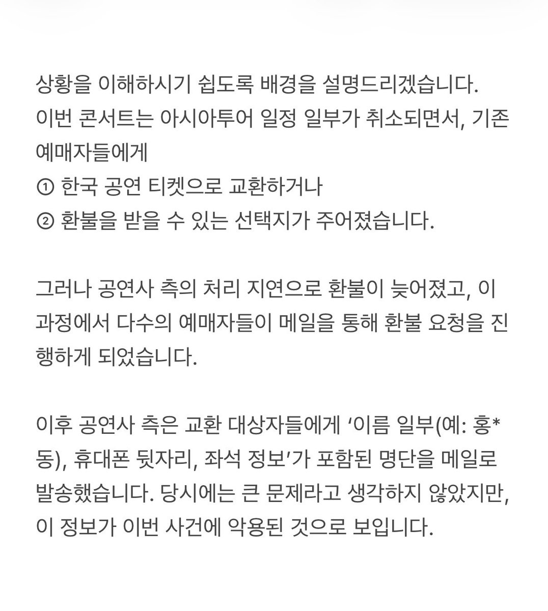 짹돌이 tweet media