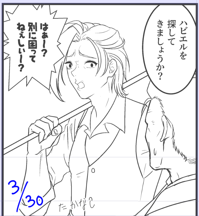 たかなし(TAKANASHI/다카나시) tweet media