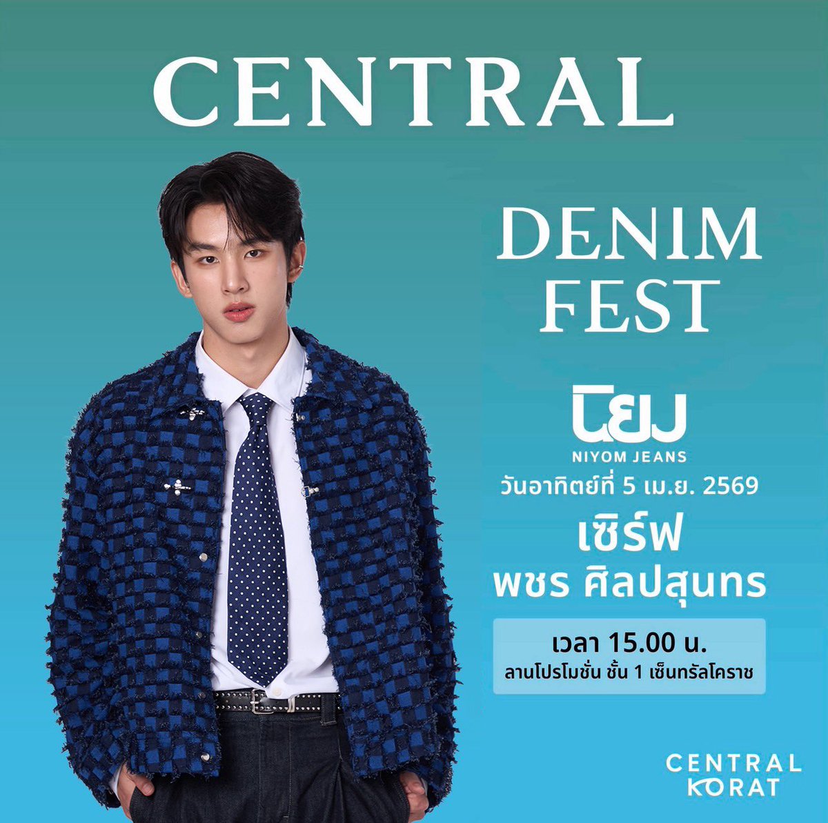 Newsinfinity Entertainment tweet media