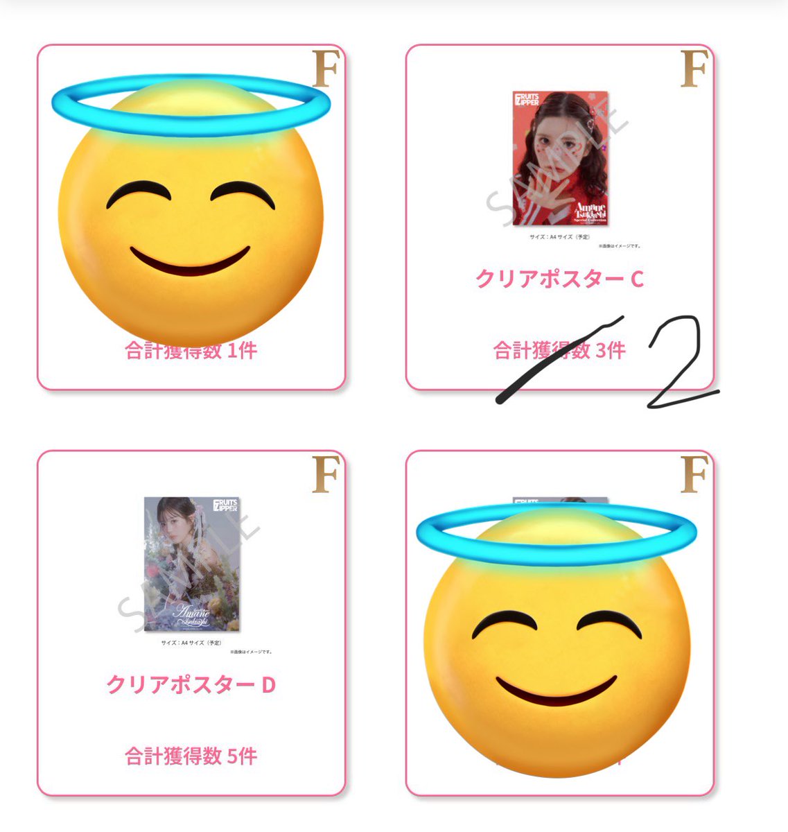 なな🌙❤️‍🔥🐼 tweet media