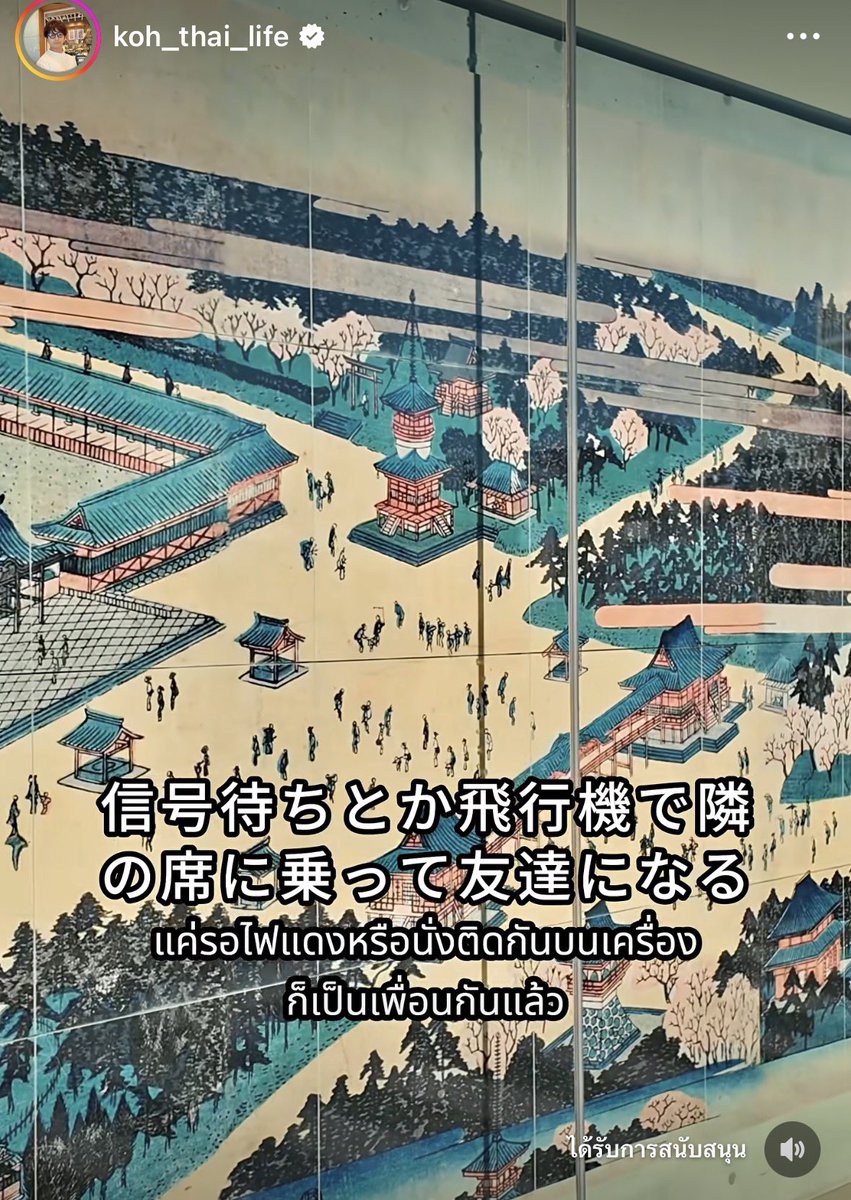 ✨ アベさん 🇹🇭 tweet media