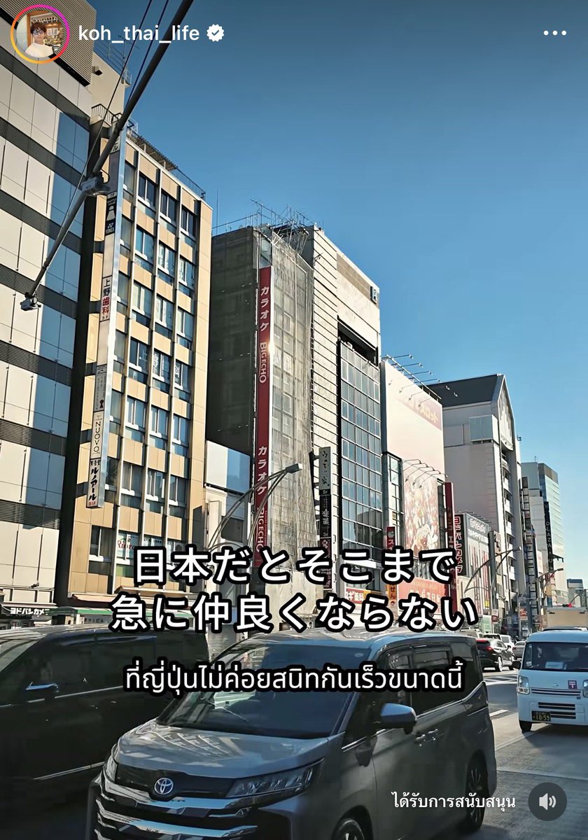 ✨ アベさん 🇹🇭 tweet media