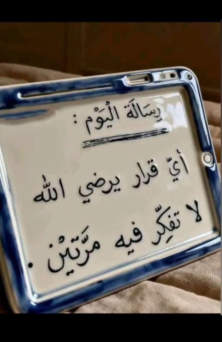 أديب التركي tweet media