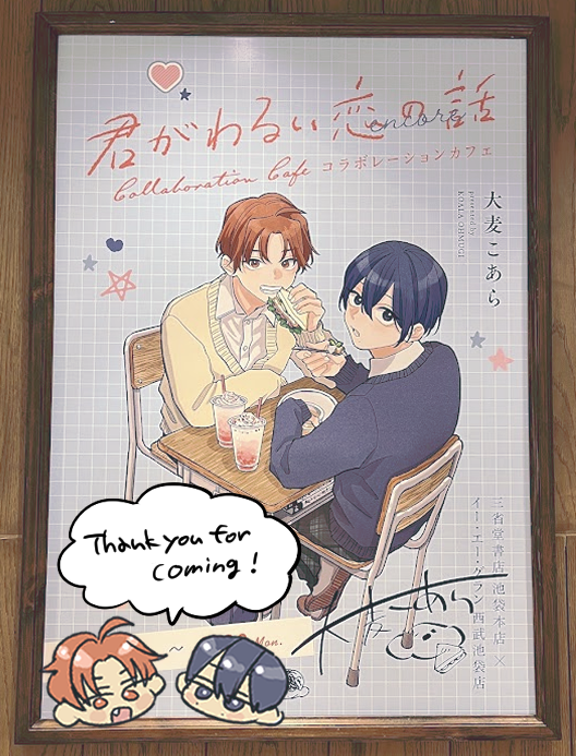 大麦こあら tweet media