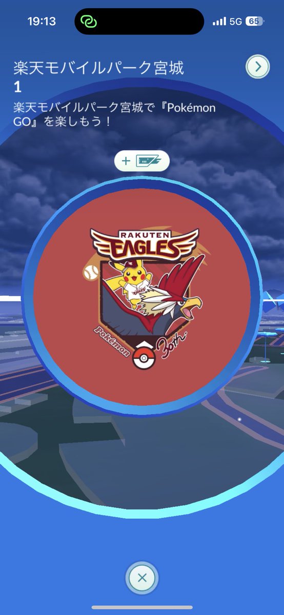 cozuemaaatsU◓5/30-5/31東京 tweet media