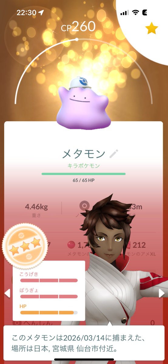 cozuemaaatsU◓5/30-5/31東京 tweet media