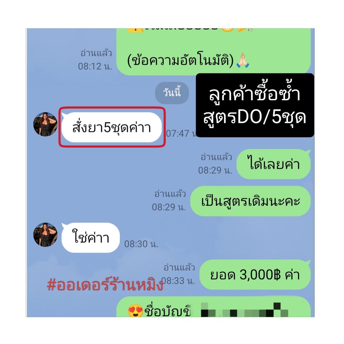 ยาลดน้ำหนักคลีนิคของแท้100% tweet media