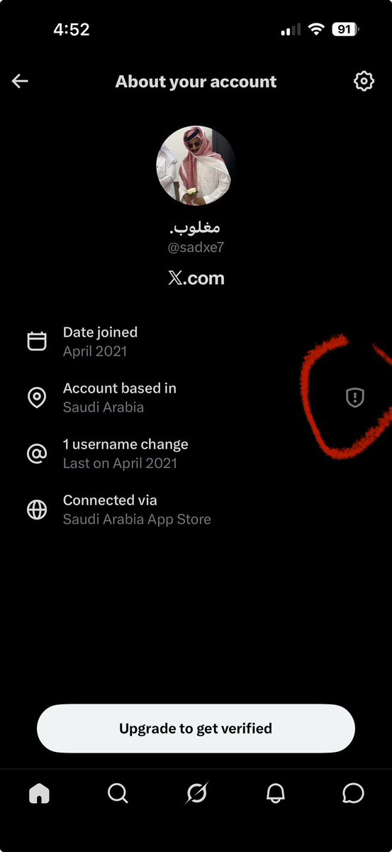 مغلوب. tweet media