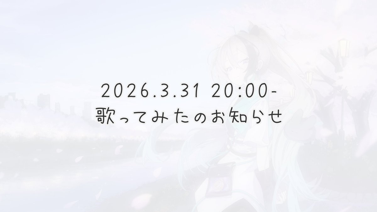 恋羽-Kohane- tweet media