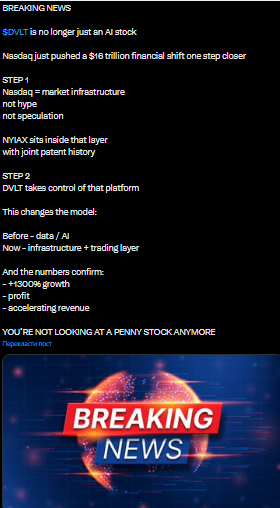 djfarouqie's tweet image. The sequence is what stands out.
SEC opened the door, and Datavault AI Inc stepped toward NYIAX.
That is why the timing feels structural.

 #BBMzansiS6 #sstvi $GIS $APA