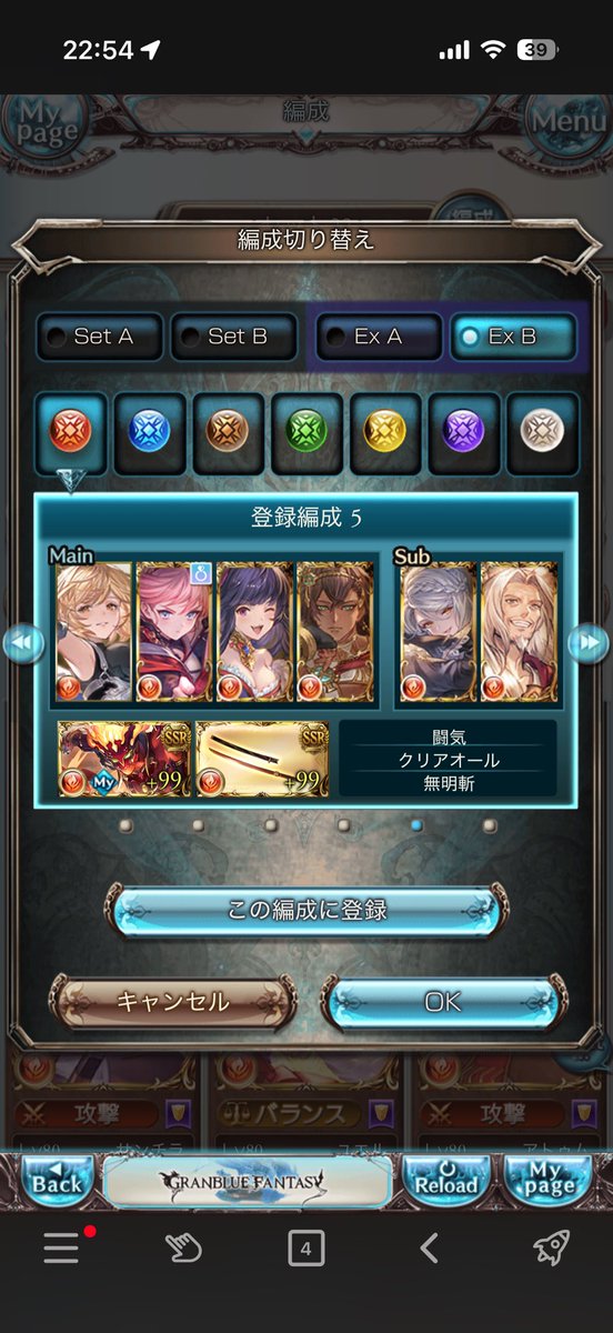 ジレン魔 tweet media