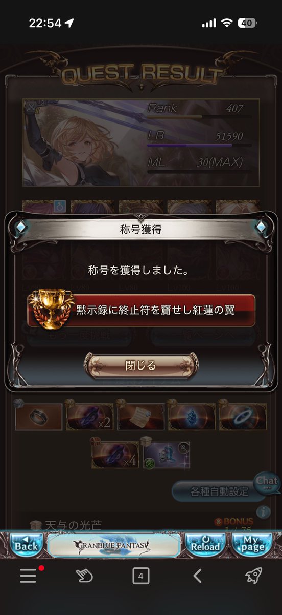 ジレン魔 tweet media