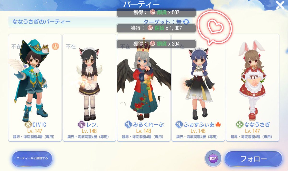 ななうさぎ tweet media