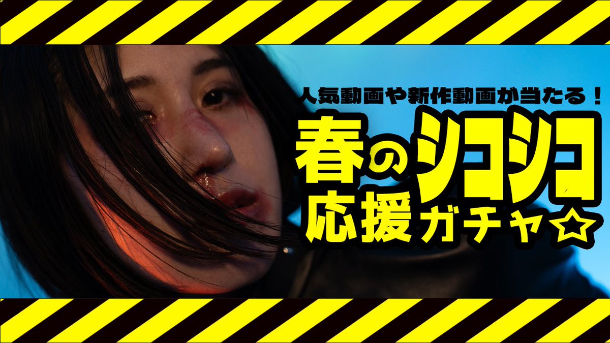 槐モナ/MonaEnju tweet media