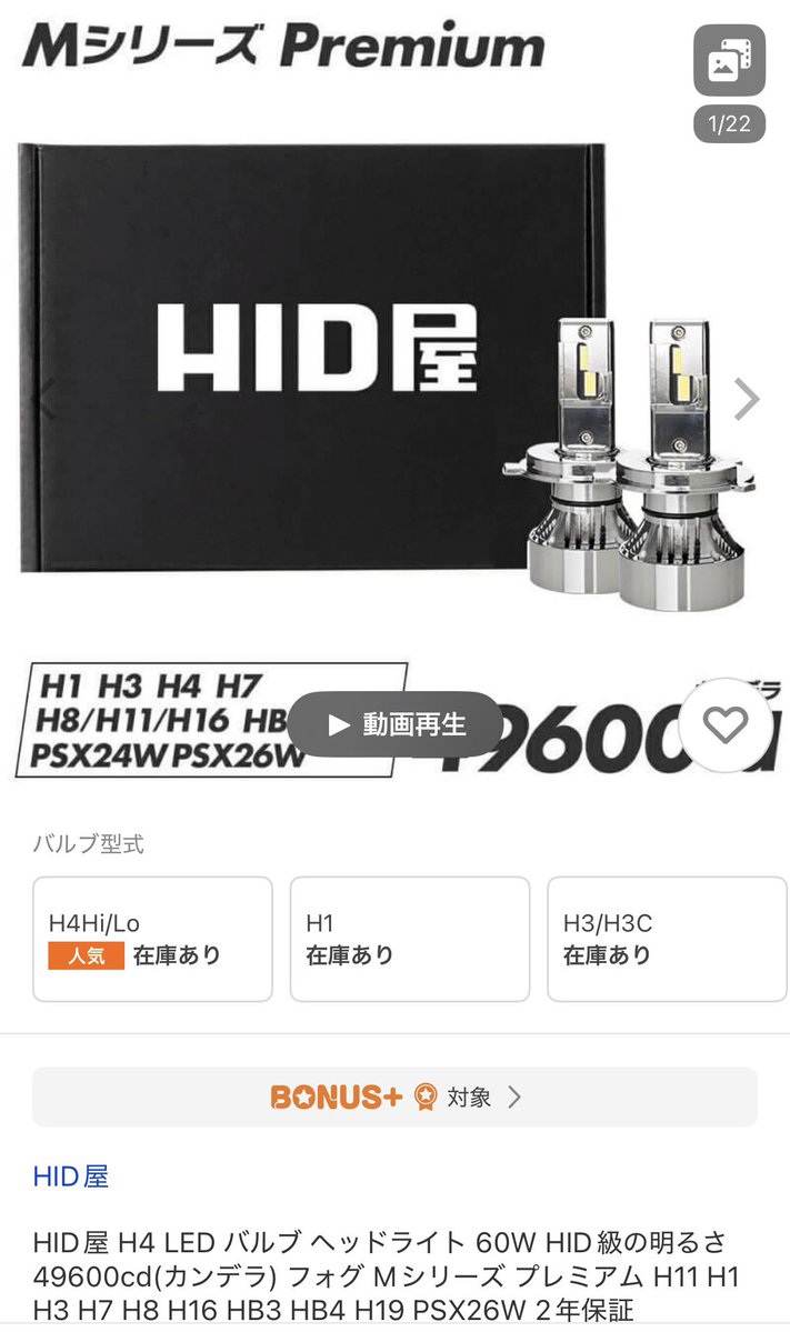 yabashi 1.5YTA tweet media